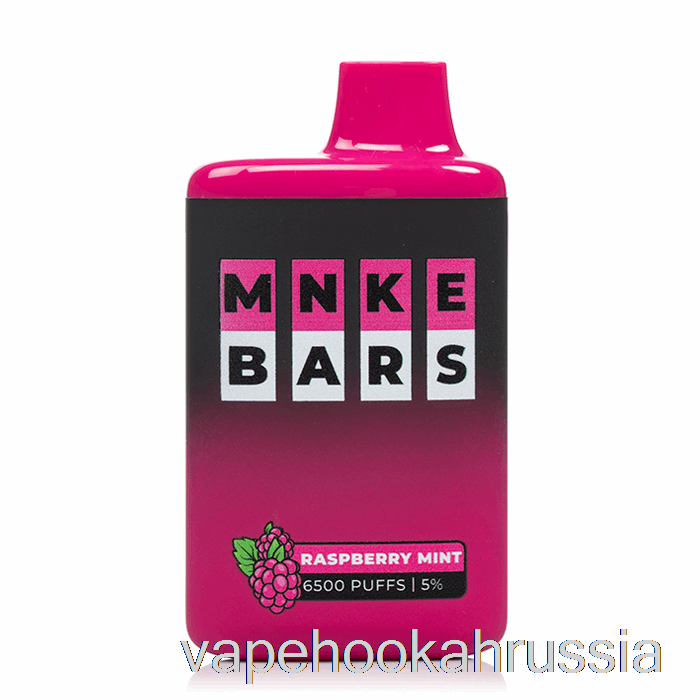 Vape Russia Mnke Bar 6500 одноразовые малиновые и мяты
